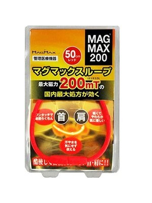 УСИЛЕННОЕ магнитное ожерелье MAGMAX LOOP / 200 мТл (красное, 50cм) 